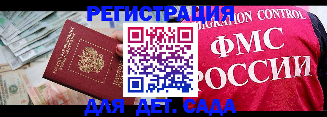 пропишу в квартире в Махачкале